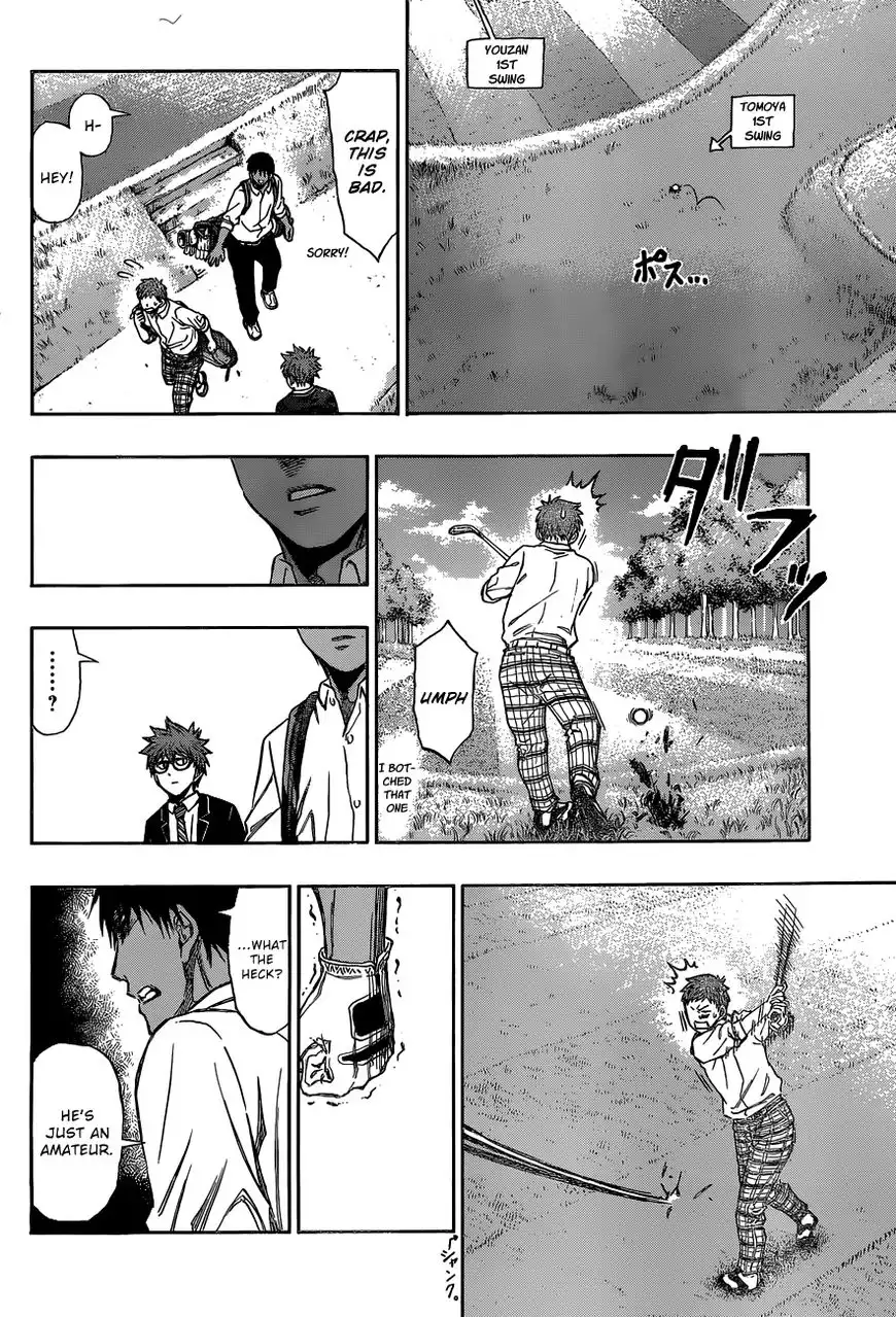 Robot x Laserbeam Chapter 3 17